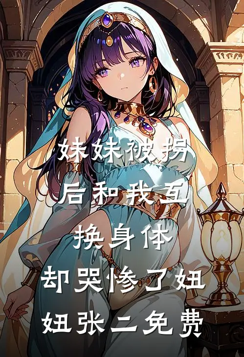 忽而长天已破晓完结文