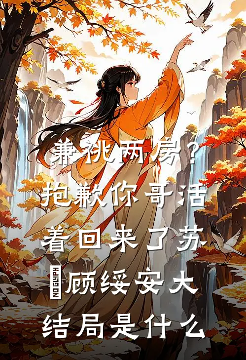 下雨天后妈和情人在屋顶做恨番外+无删减