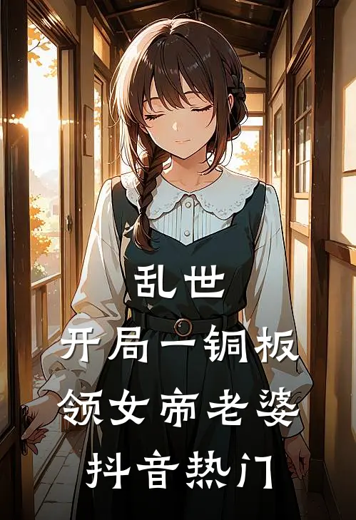 旧约已被谁辜负完整文集阅读
