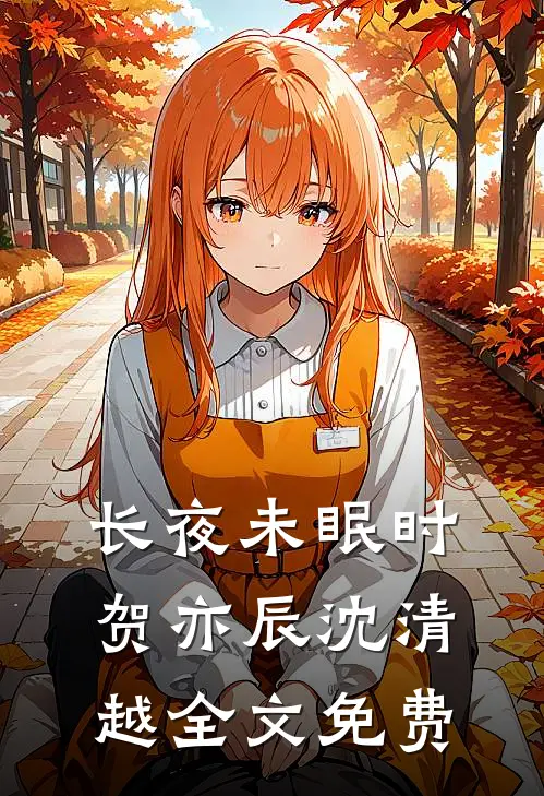 成为亿万富翁后，全家网暴我列表