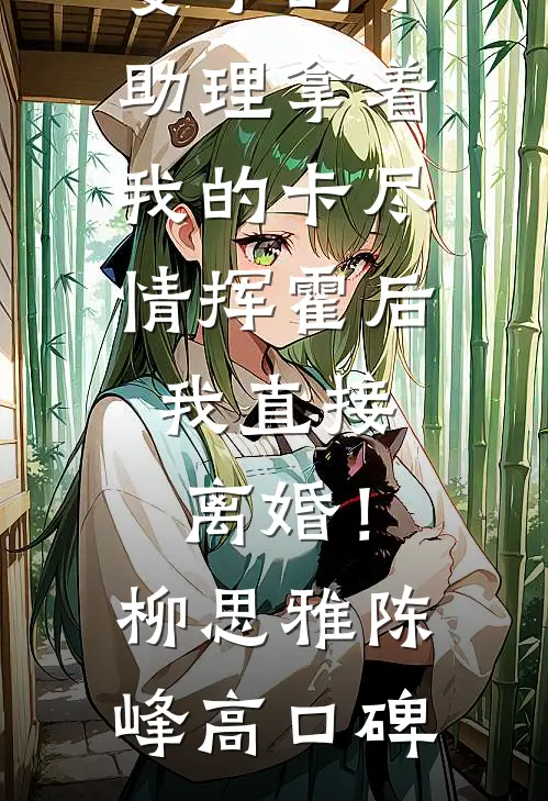 棋局人生