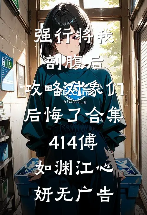 戍边八年？我儿女成群，雄霸一方良心推荐