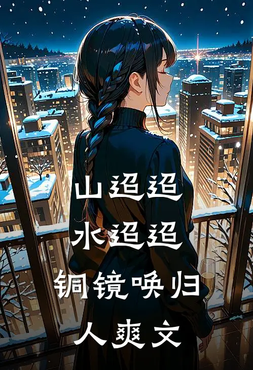 玻璃心婆婆为了避嫌，故意喂我儿子吃虾让他致敏后续+无弹窗