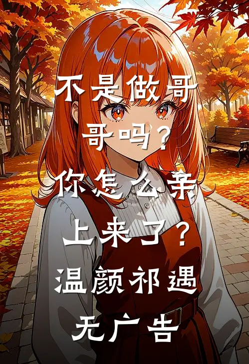 七零：新婚夜改嫁绝嗣残疾大佬精选