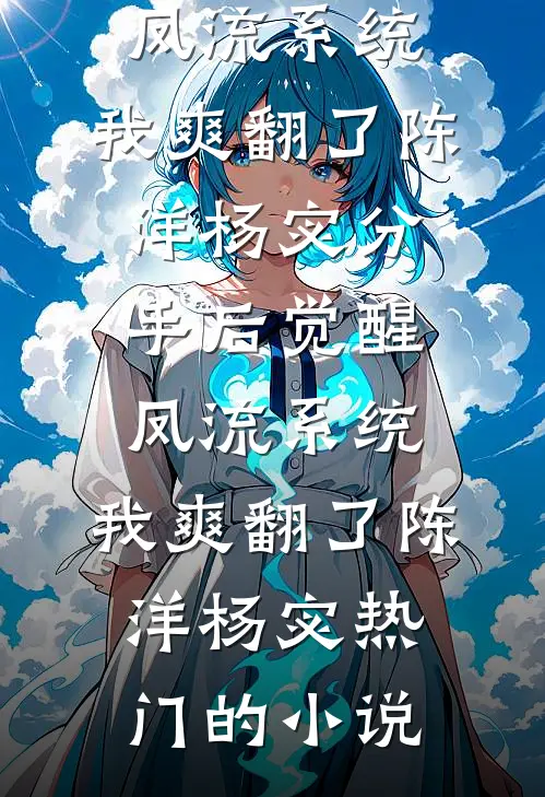 未尽雪里的旧时光小说免费