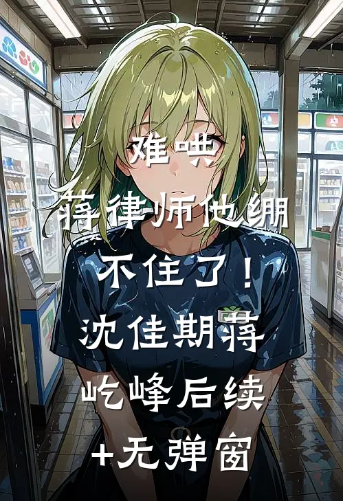 隐秘抬棺人：重生后他们跪地求饶免费阅读