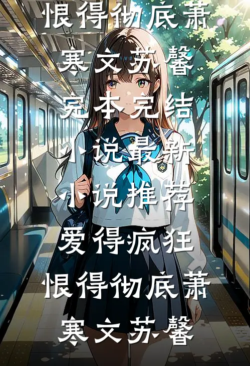 后宫三千太无聊，朕决定开发航母篇章