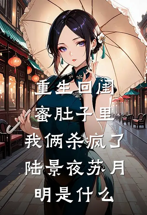 开局曜青仙舟，发布星穹铁道手游前言+后续