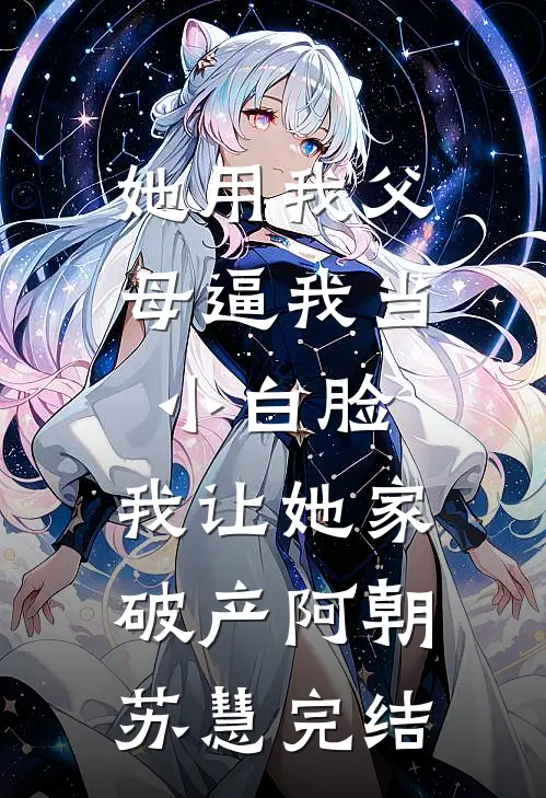 棠下有景明