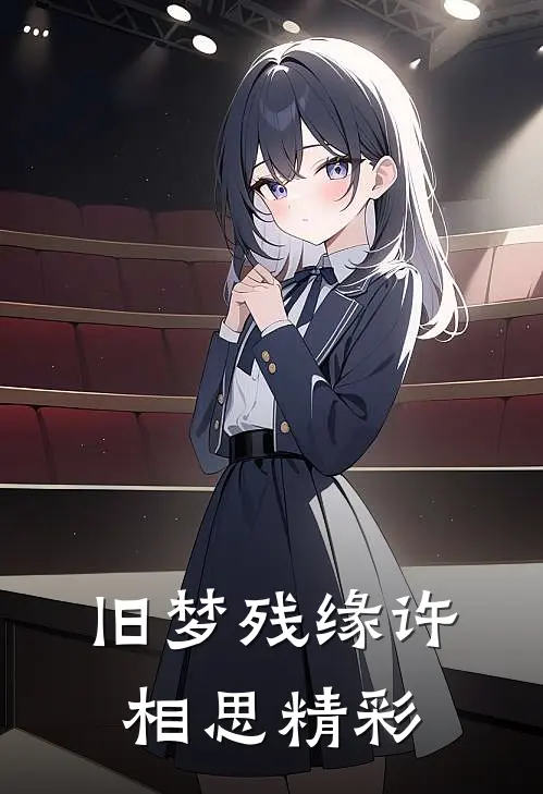 建国前夕六代战机，诸君且听龙吟全文章节