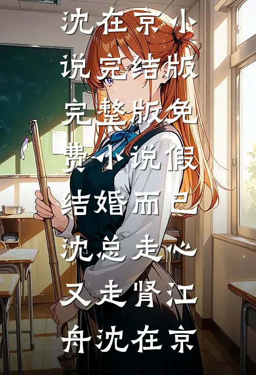 荒岛求生，阿姨你别慌，我罩你后续