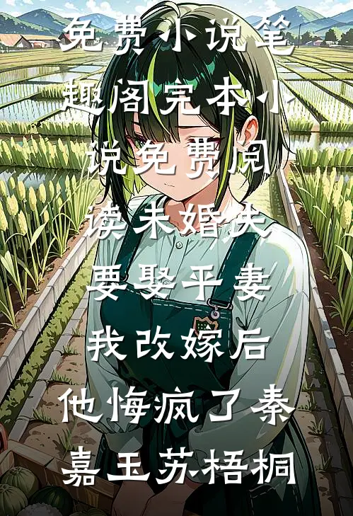 独自养家五年女儿拿出离婚协议要我离婚知乎