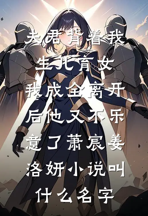 除夕夜全家逼我还赌债，我送全家火葬场全球完整文集