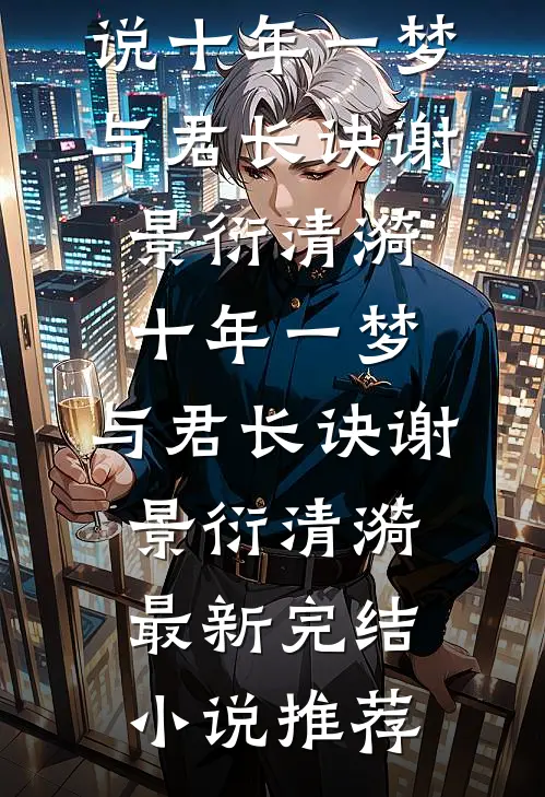扳手精度被调0.01，我不忍了无删减