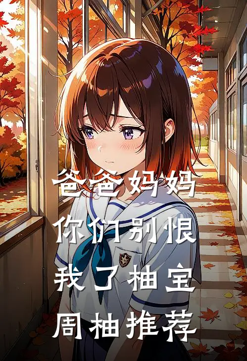 寒门箭神：射出一个太平盛世杨牧晓晓(番外)+(结局)