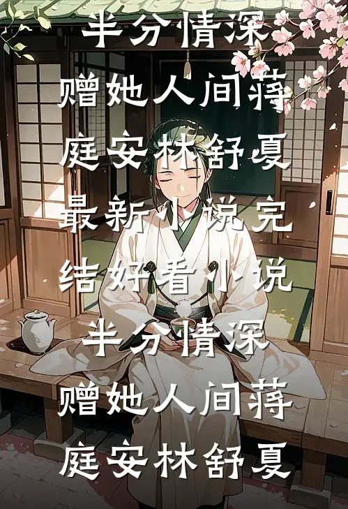 我在太平间当神医，阎王业绩被我卷精品选集