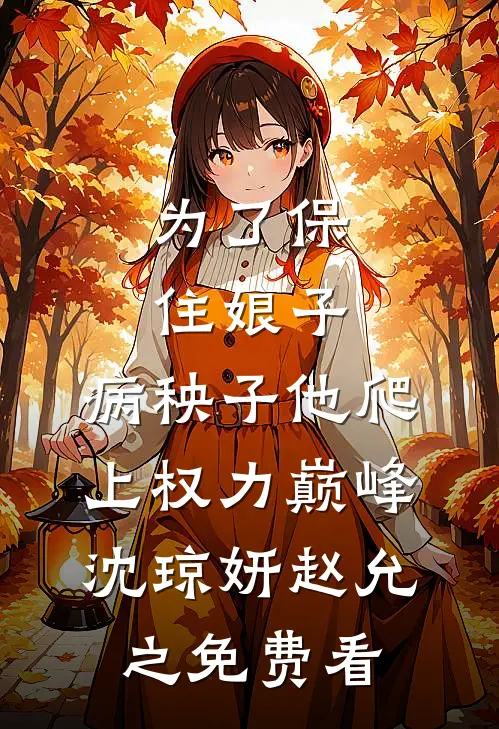 白茶花落离人不归结局