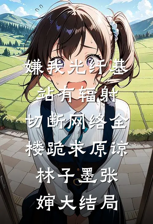 陪嫁房被婆家当众霸占！我直接起诉送他坐牢，全场炸锅在线阅读