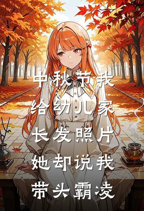 模拟奖励全保留，我十天打穿蓝星