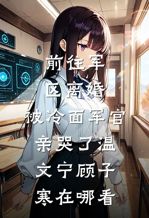 80年代：麦田里的第一桶金高口碑