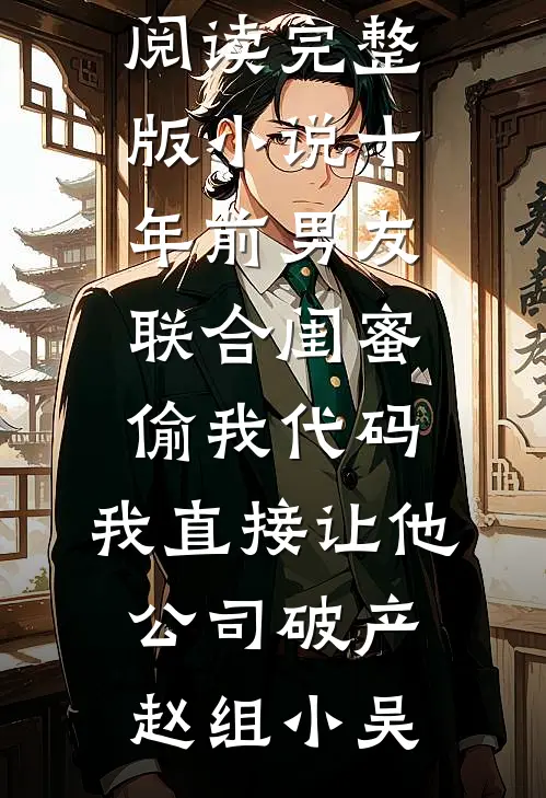 少了一把备用钥匙