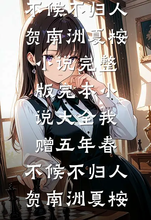 女儿为了碗麻辣烫嫁给二婚黄毛，我把继承人换成了狗