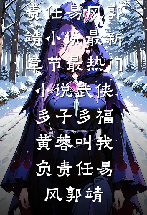 开局被献祭，我反手背刺主角团连翘沈颂宜小说结局