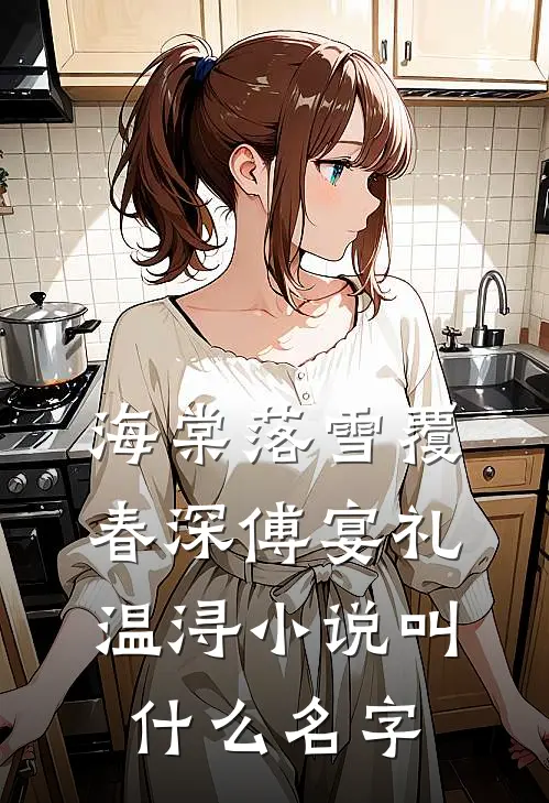 等待天明:(番外)+(结局)