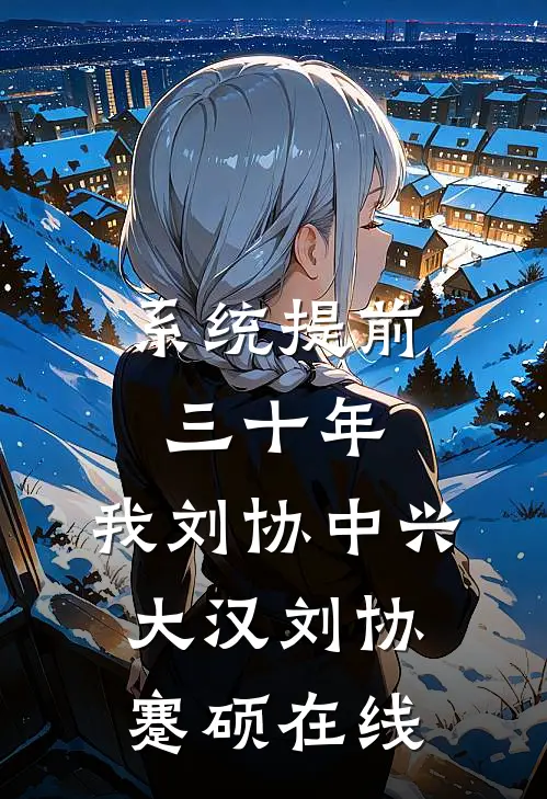 我和闺蜜死遁后，攻略对象都疯了番外