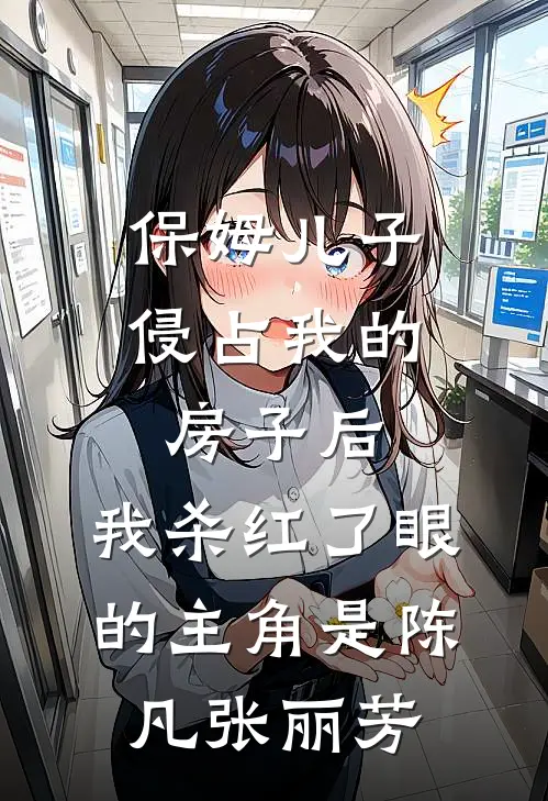 旧春离人不复见