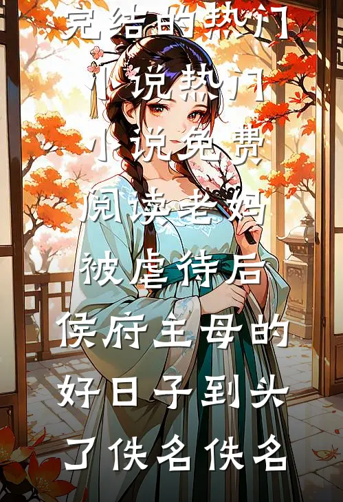 尘封的宿舍楼，封着我遗忘的身份