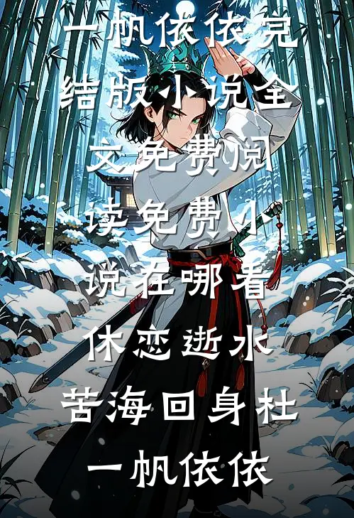 误喝女儿口服液，我被全网黑