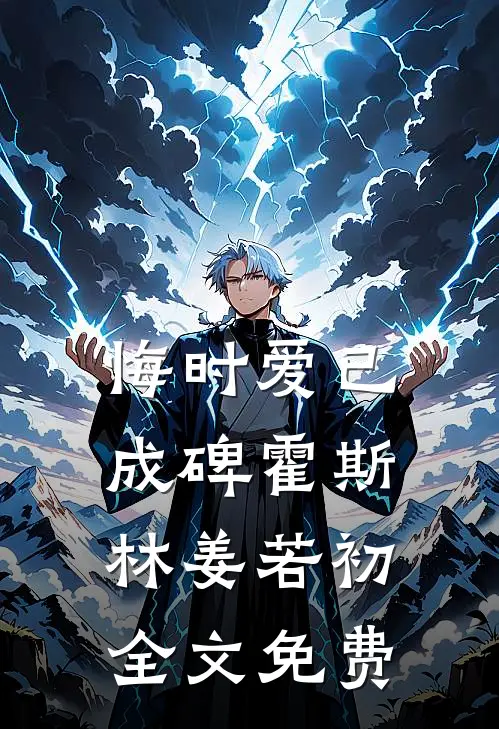 递交婚假申请后，老板通知人事将我撤职降薪在线
