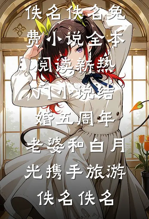 青云沉浮陈志远刘局大结局