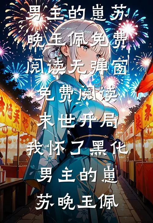 循环的杀妻预告陆彦陆琛全章+后续