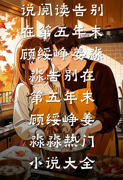 得龙肾后，富婆姐姐们坐不住了小说全文免费阅读