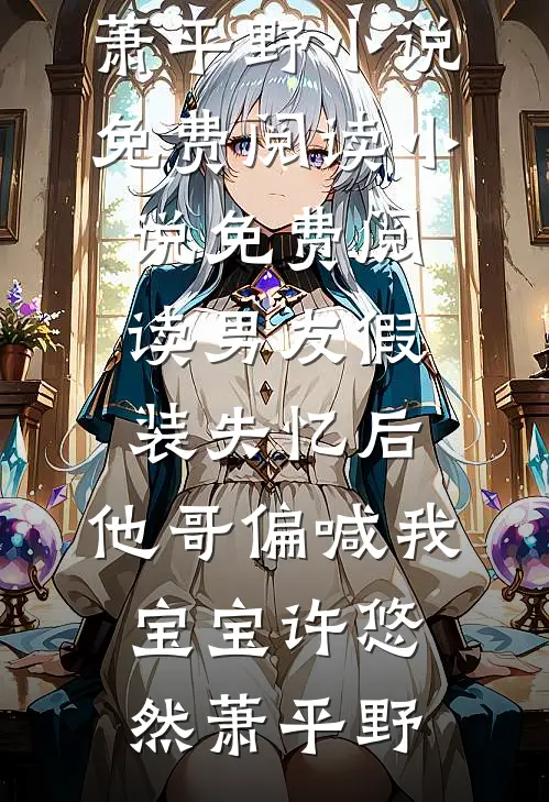 野风不着眠