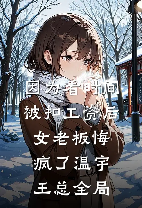 相爱不如相忘