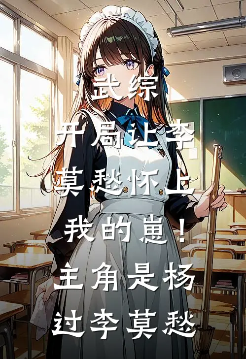 爱意茫茫，此生不见大结局