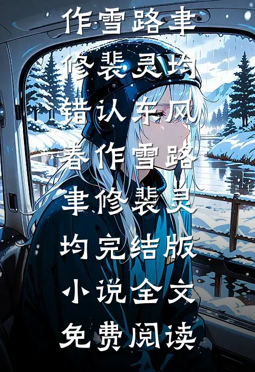 斗罗：从史莱克退学开始