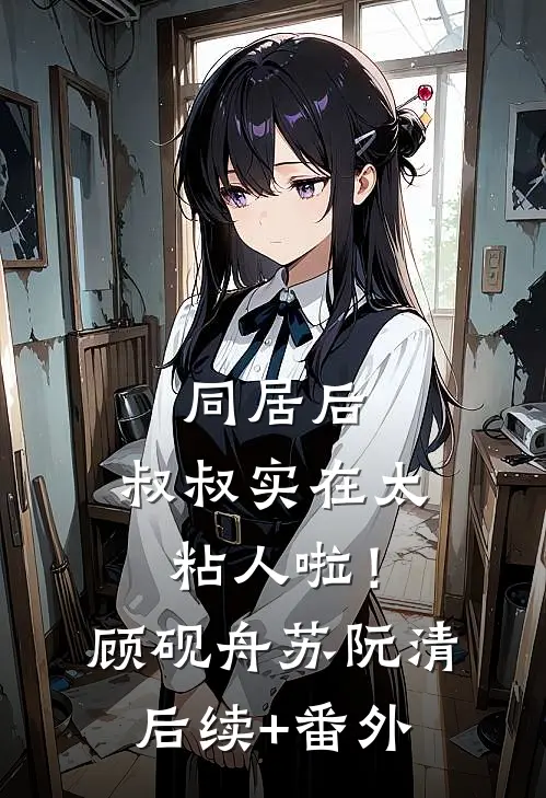 一罐星星列表