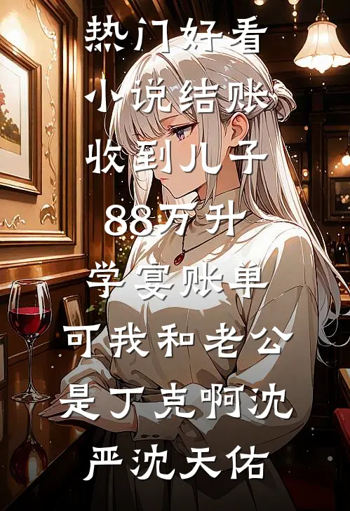 雾散未见人归路