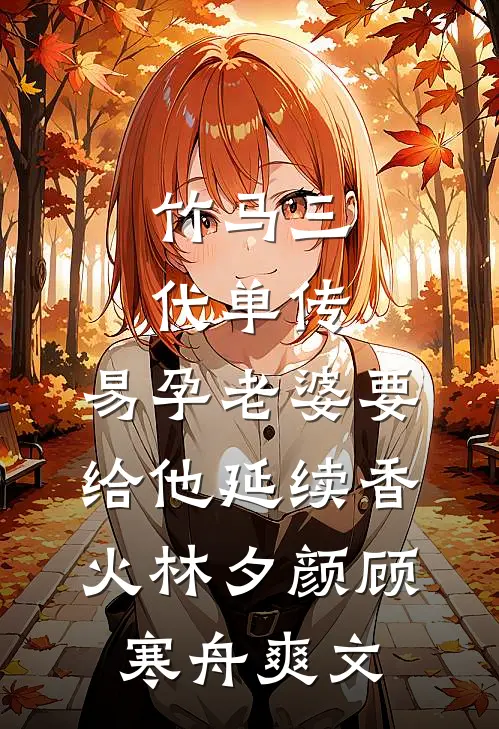 三块牌匾震全网，谁敢欺负我家人！苏诚苏灿全章+后续