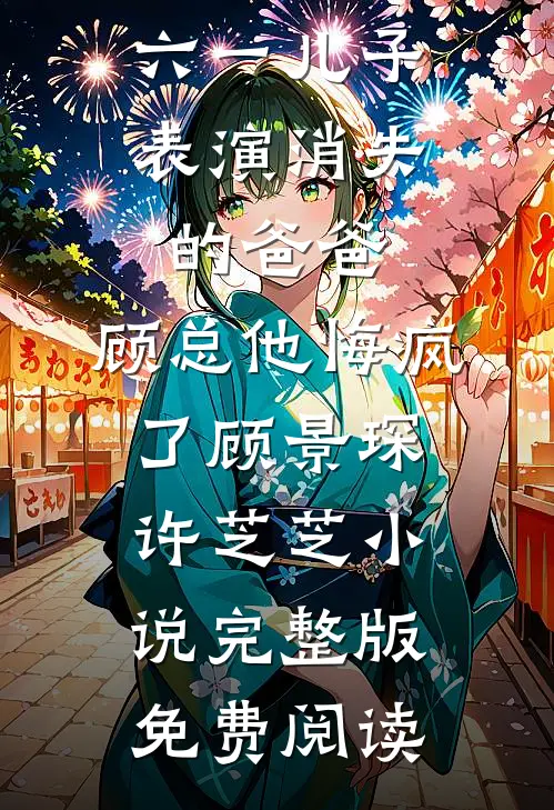 儿子死在撤侨夜，老公女兄弟的狗却活了