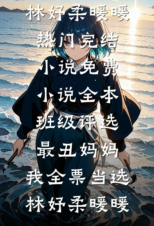 月照朱阙