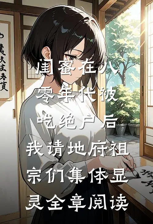 车祸后，我一脚踢开受害者女儿
