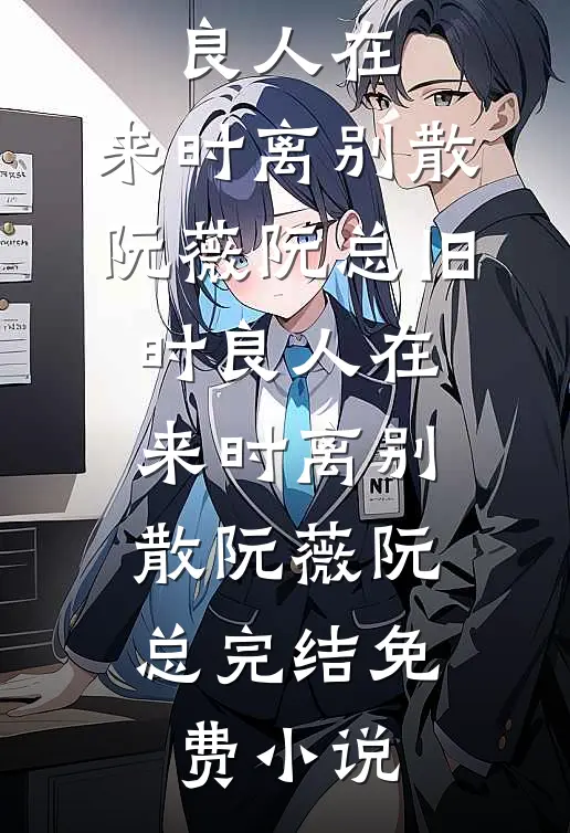 逼我爸开出租爱心送考后，班花悔疯了全文+免费