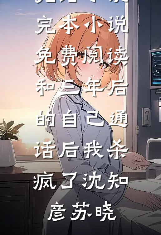 系统让我演大侠，我演到天下第一