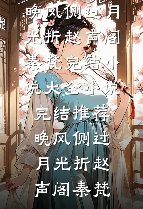 导员让我提前三天请丧假，我撤回后她却慌了无删版