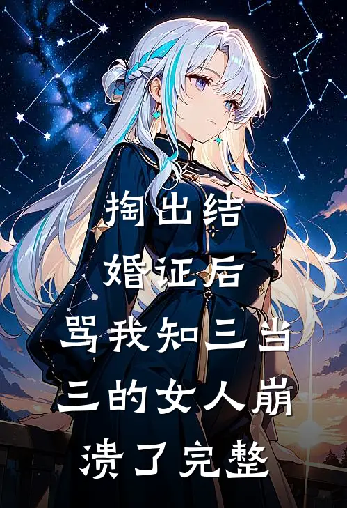让你进厂，你征服黑道大姐？良心推荐